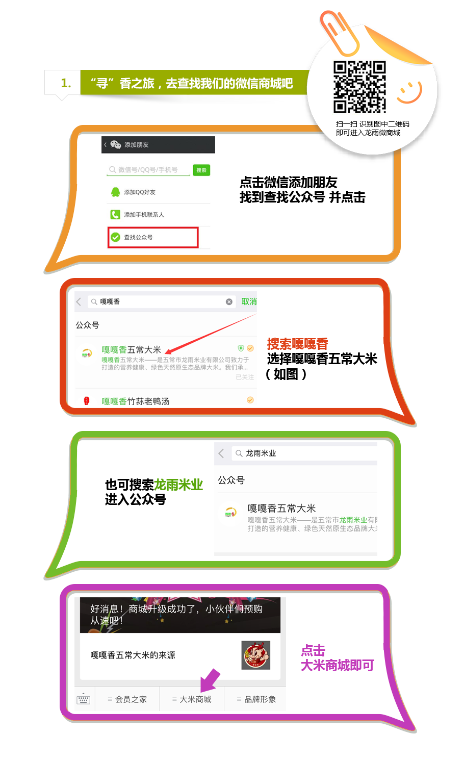 组-8.png